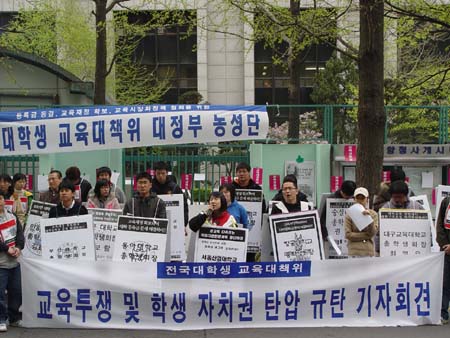 대학당국들의 교육투쟁 및 자치권 탄압에 교대위는 공동대응할 방침이다. 